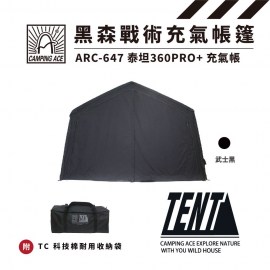 LINE_ALBUM_20250805 野樂new 泰坦360 Pro充氣帳_250805_22